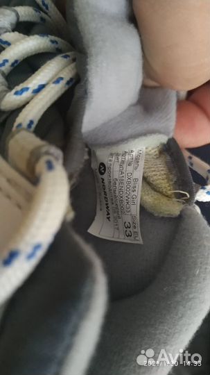 Комплект лыжный юниорский