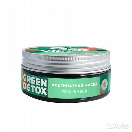 Альгинатная маска с комплексом черноморских водоро