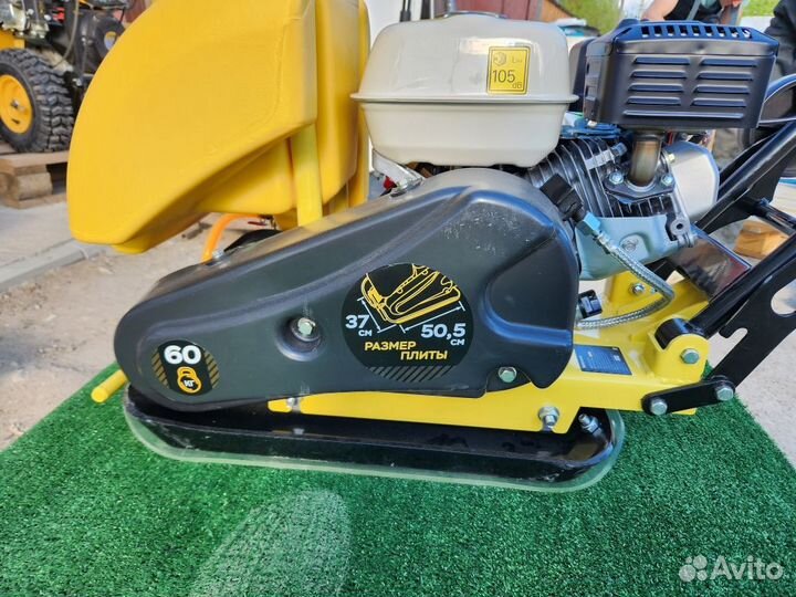 Аренда прокат виброплиты