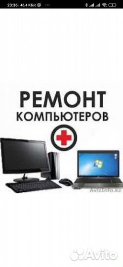 Оперативный качественный ремонт всех видов техники