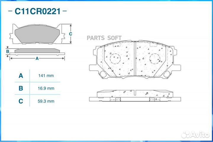 Cworks C11CR0221 Тормозные колодки передние, Low M