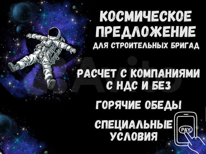 Комната 17 м², 1/4 эт.