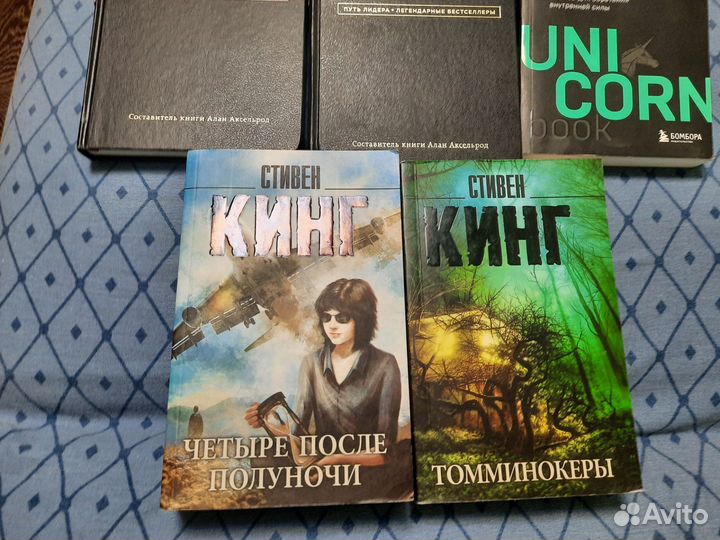 Книги