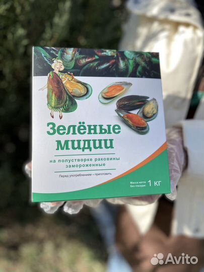 Мидии киви, мидии в раковине, чили