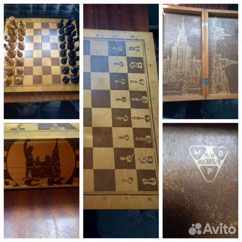 Шахматы деревянные, нарды, шашки, домино СССР