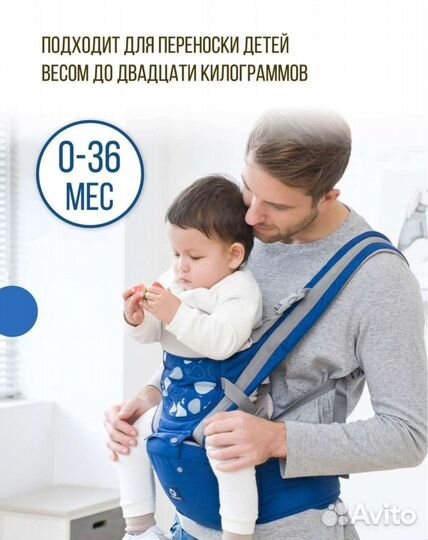 Эргорюкзак кенгуру слинг переноска