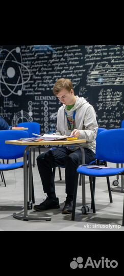 Репетитор по химии МГУ