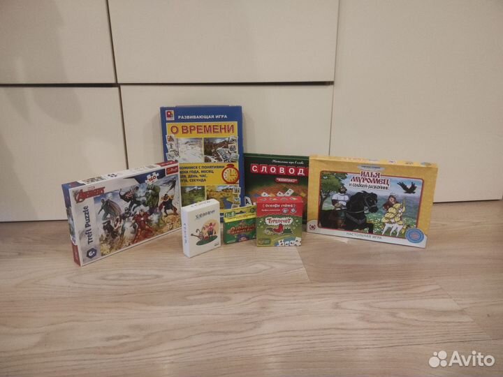 Настольные игры