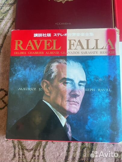 Дорогое Коллекционное издание Шедевры Классики