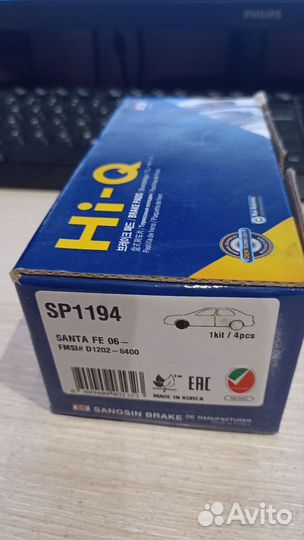 Тормозные колодки кия Соренто,хендай Санта фе