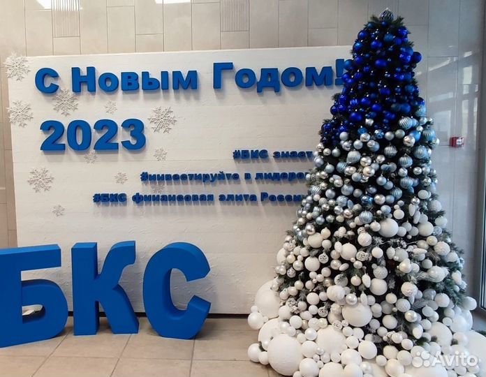 Буквы и новогодний декор из пенопласта