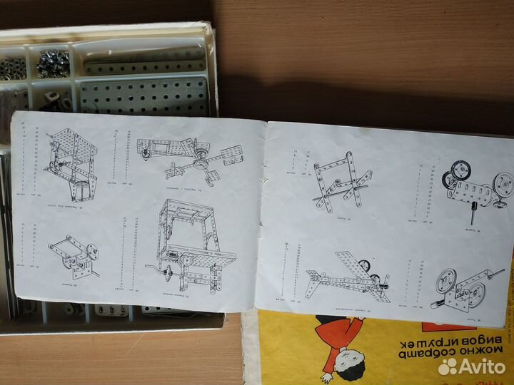 Детский металлический конструктор 110 игрушек