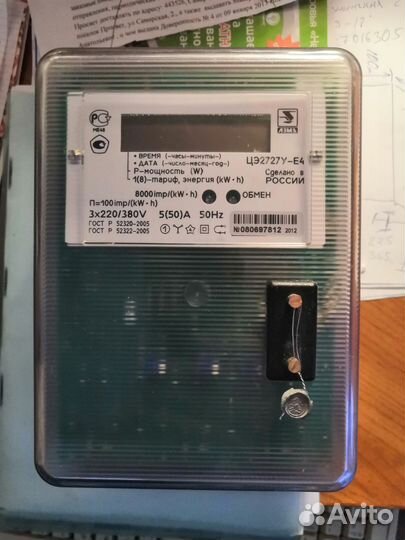Счетчик электрический трехфазный бу