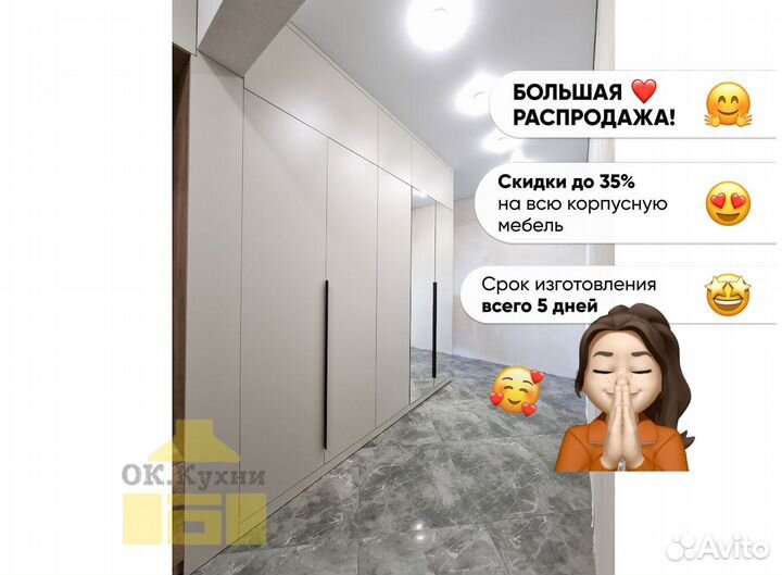 Шкаф стенка