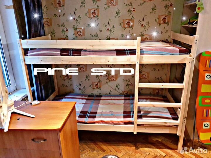 Двухъярусная кровать