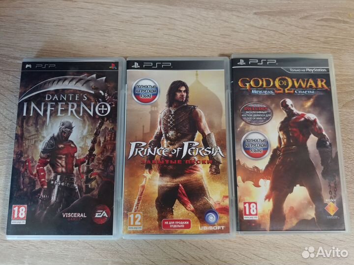 Диски для Sony PSP