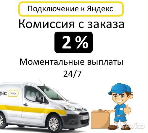 Водитель на грузовом авто