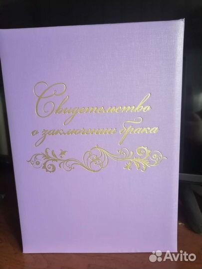 Свадебные аксессуары