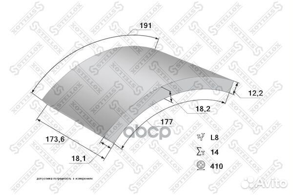 85-01100-SX накладки торм.с заклепк.2-рем19090
