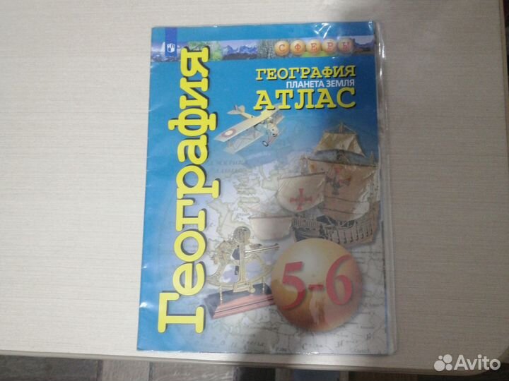 Учебник по географии и биологии 5 6 класс