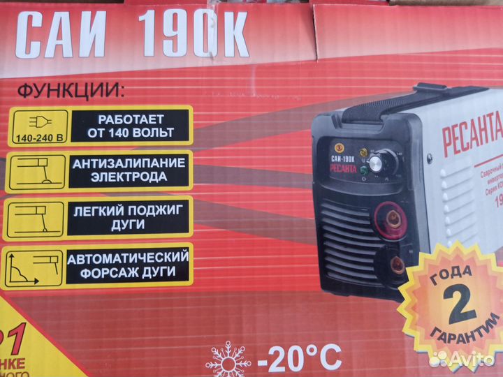 Сварочный аппарат инверторный Ресанта саи 190К