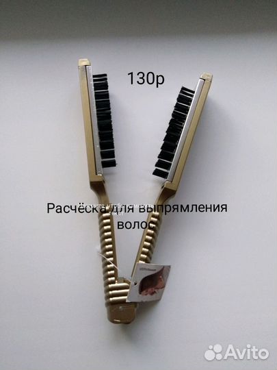 Новая Косметика