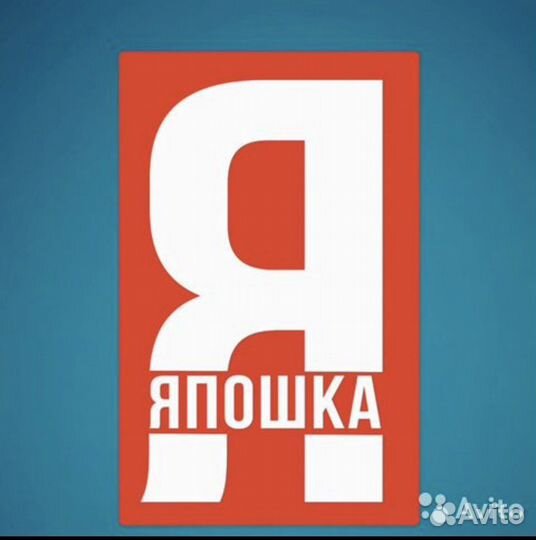 Курьер доставка еды