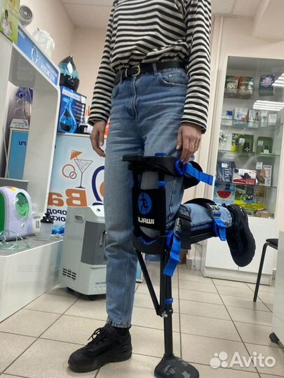 Костыль айвол