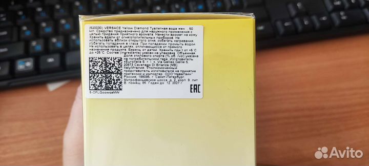 Туалетная вода женская versace yellow diamond