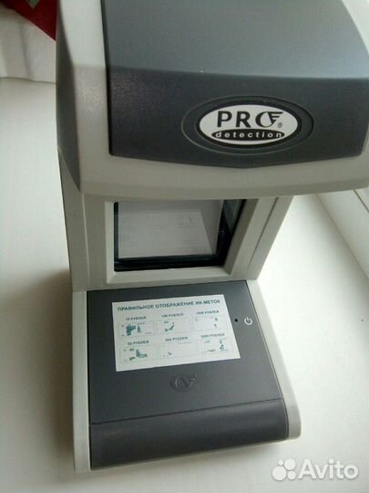 Детектор денежных знаков IR1500