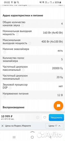 Магнитола pioneer mvh 280fd