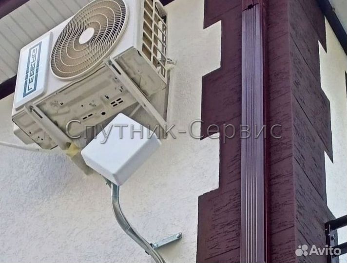 Телевидение Триколор и интернет в дом