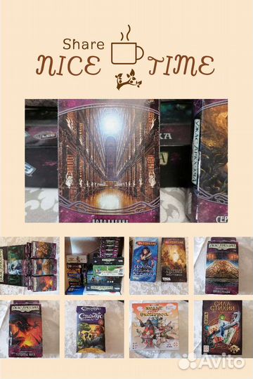 Настольные игры