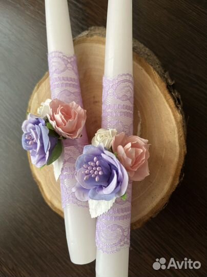 Семейный очаг