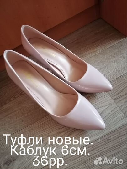 Вещи женские