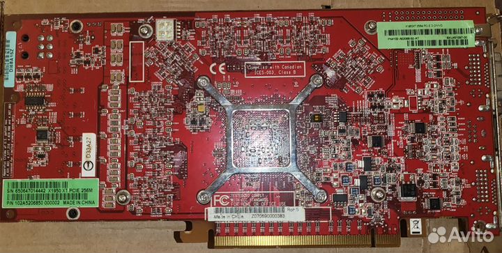 Видеокарта x1950 xt