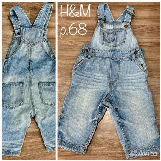 Пакет вещей для мальчика р.68, на 3-6 мес., 24 шт