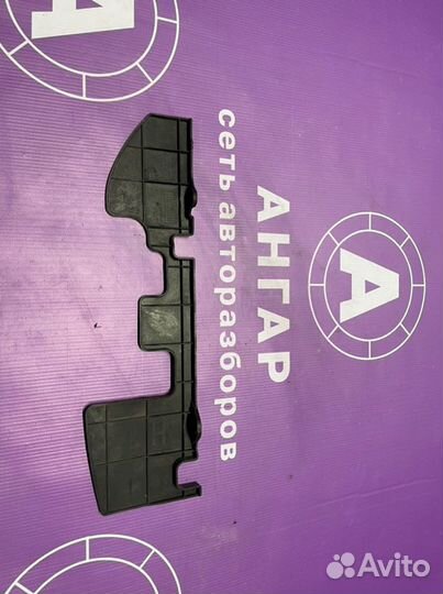 Пыльник радиатора левый Kia Ceed ED G4FC 2010