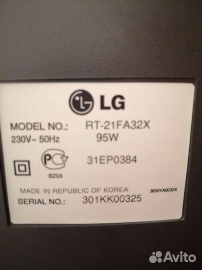 Телевизор бу