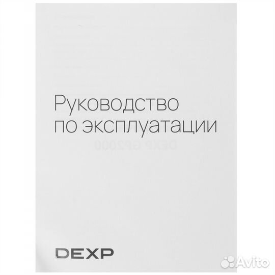 Электрочайник dexp GP2000 черный