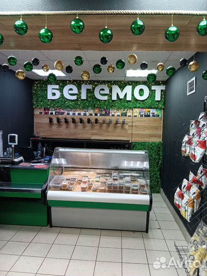 Магазин разливного пива