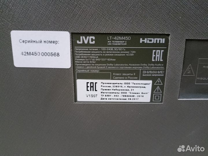 Телевизор JVC LT-42M450 на запчасти
