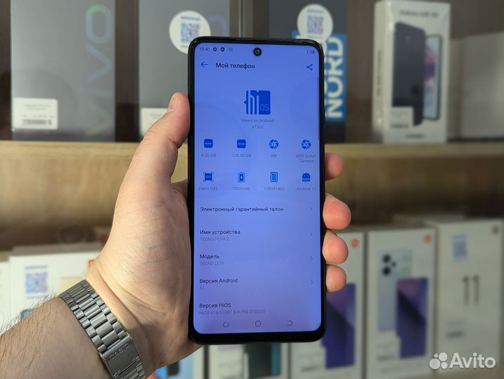 TECNO Pova 2, 4/128 ГБ