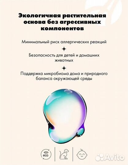 Универсальный концентрат для мытья твердых поверхн