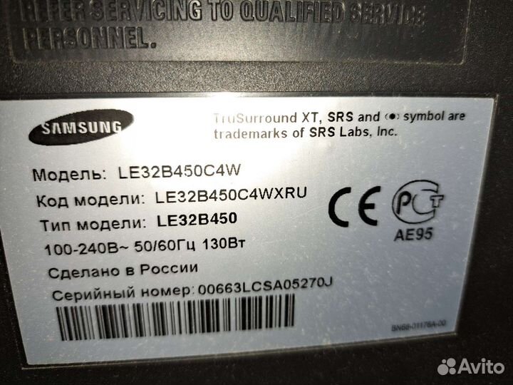 Телевизор samsung LE32B450C4W