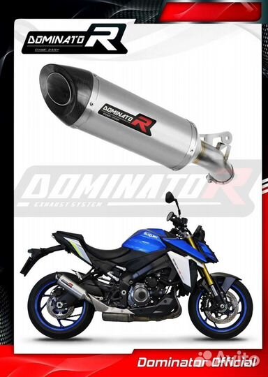 Глушитель Dominator Suzuki GSX-S 1000/GT 950 21-23