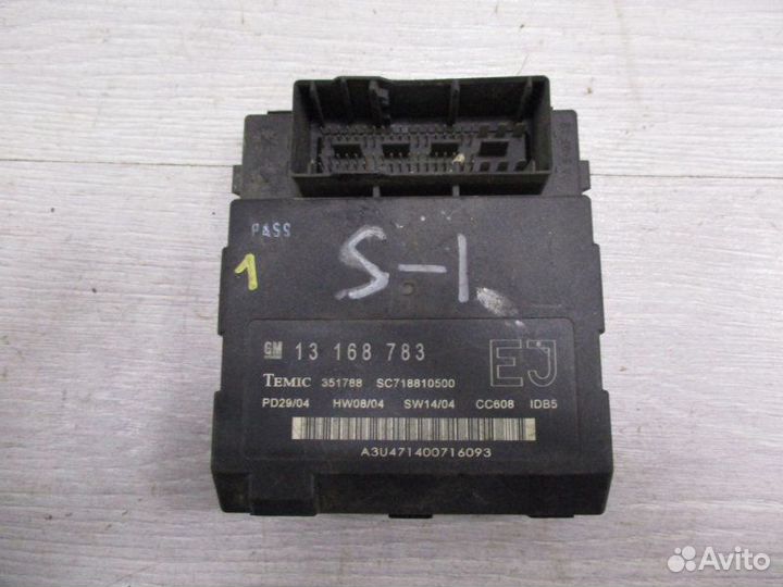 Блок комфорта Opel Signum 2.2 2005