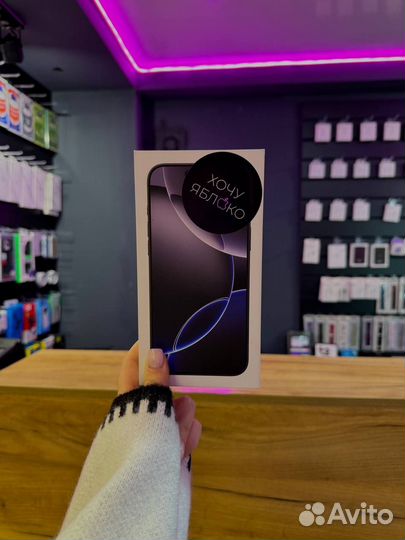 iPhone 16 Pro Max, 256 ГБ