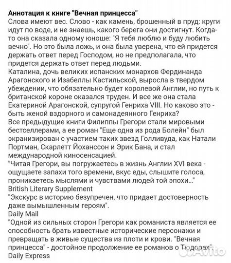 Женские исторические романы издательство азбука
