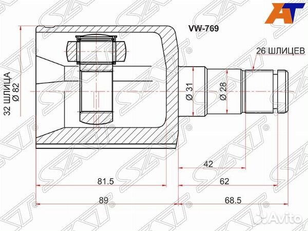 Шрус привода skoda yeti